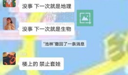 网红吃瓜聊天群怎么进,如何轻松加入神秘社交圈